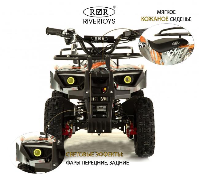 Детский электроквадроцикл RiverToys TIKI LUX оранжевый