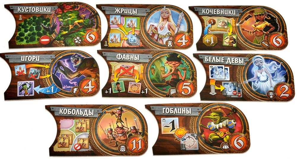 (EU) Настольная игра Hobby World Маленький мир. Коллекция дополнений №2 (доп)