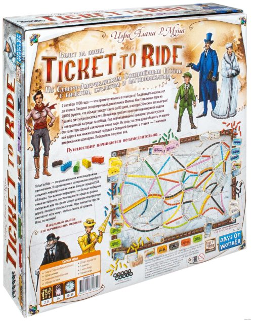 Настольная карточная игра Hobby World Ticket to Ride: Америка (1530)