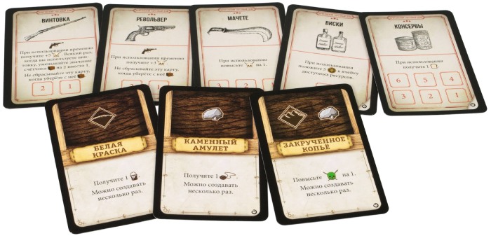 Настольная карточная игра Hobby World Робинзон Крузо: В поисках затерянного города (915316)