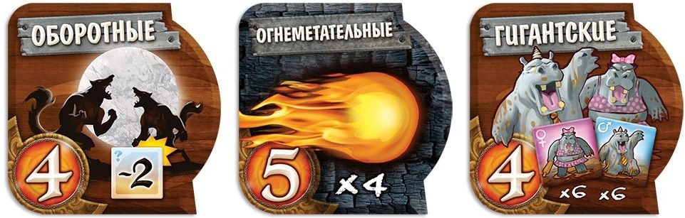 (EU) Настольная игра Hobby World Маленький мир. Коллекция дополнений №2 (доп)