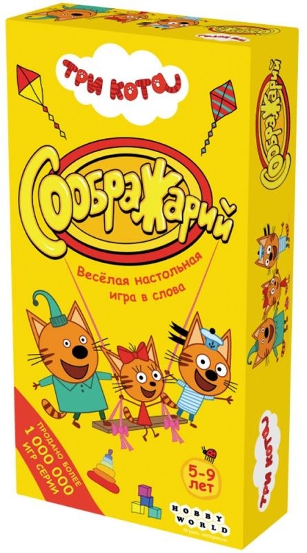 (EU) Настоьная игра Hobby World Соображарий: Три Кота