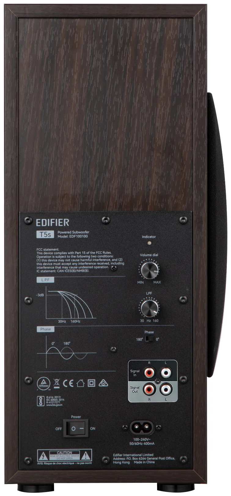 Сабвуфер EDIFIER T5s, Коричневый