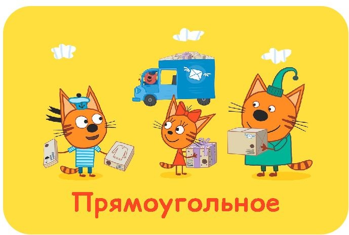 (EU) Настоьная игра Hobby World Соображарий: Три Кота