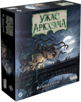 Настольная игра Hobby World Ужас Аркхэма. Третья редакция: Во мраке ночи (915220)