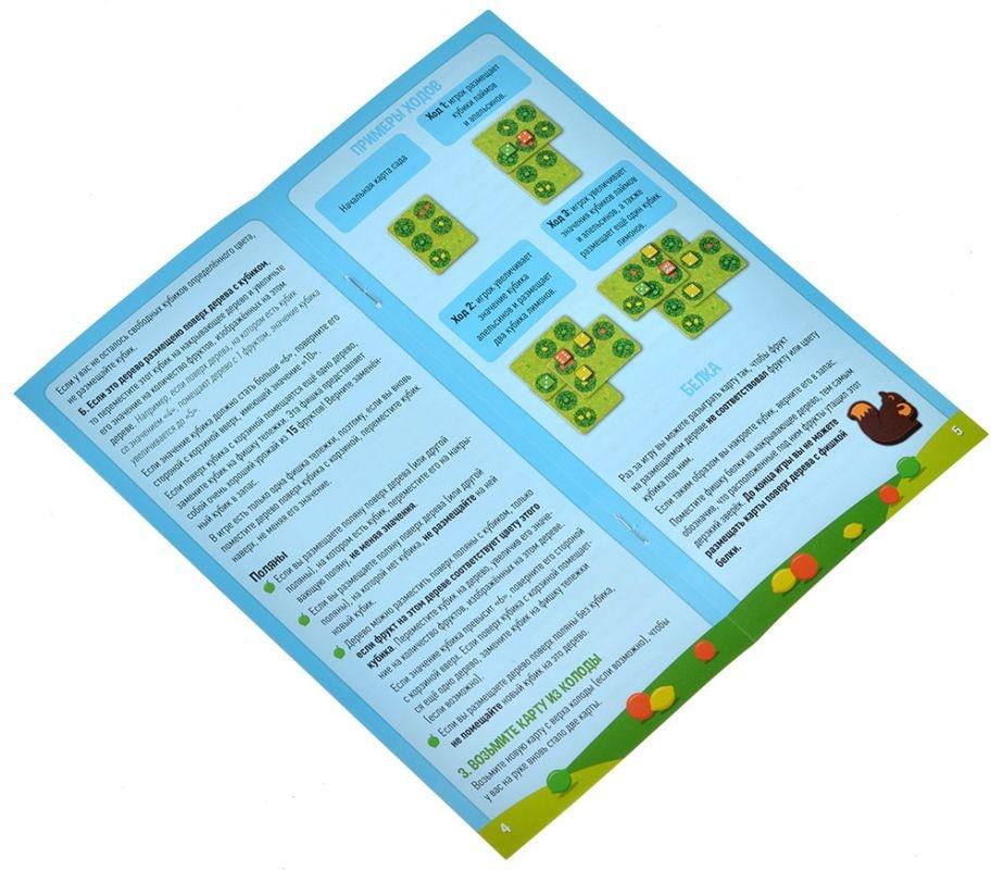 (EU) Настольная игра Hobby World Фруктовый сад