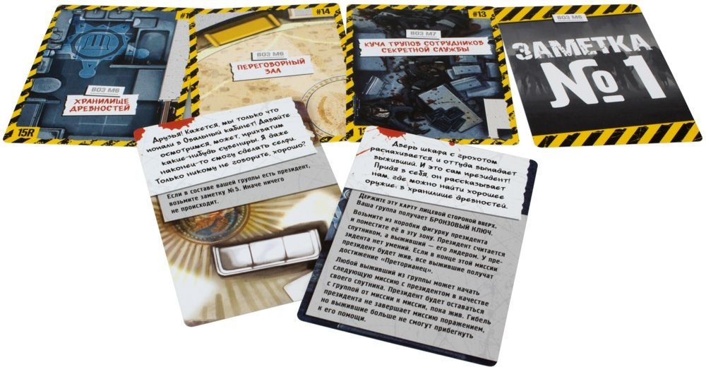 (EU) Настольная игра Hobby World Зомбицид. Вторая редакция: Вашингтон, округ Зомбия (доп)