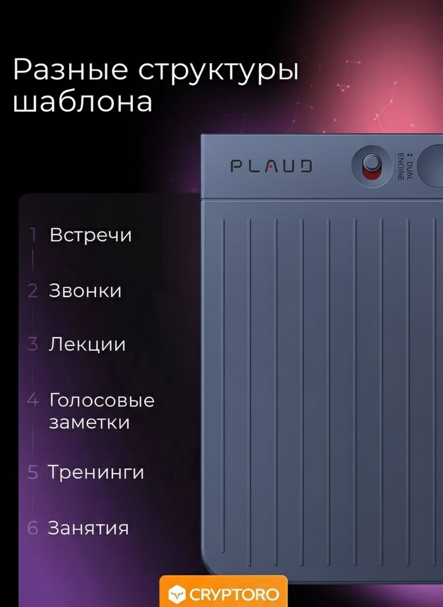 Диктофон PLAUD NOTE с искусственным интеллектом ChatGPT (navy blue)