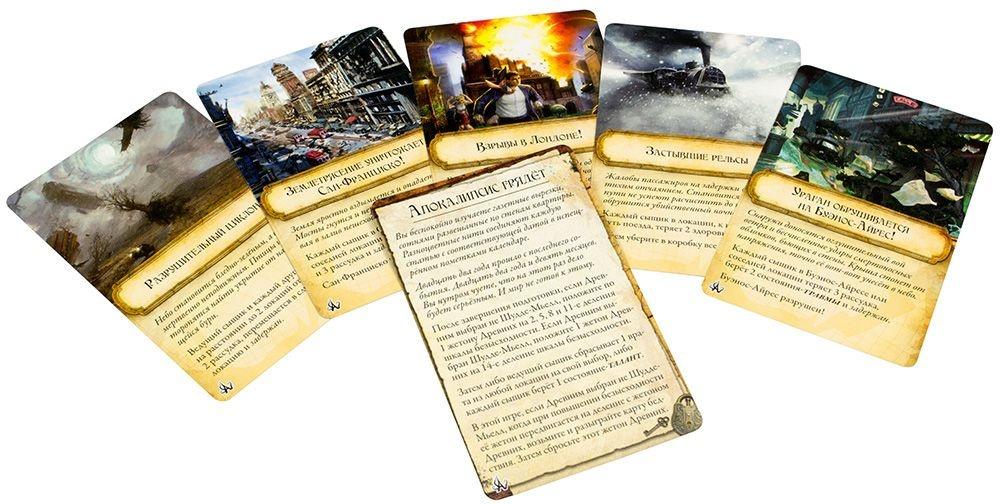(EU) Настольная игра Hobby World Древний ужас. Разрушенные города (доп)
