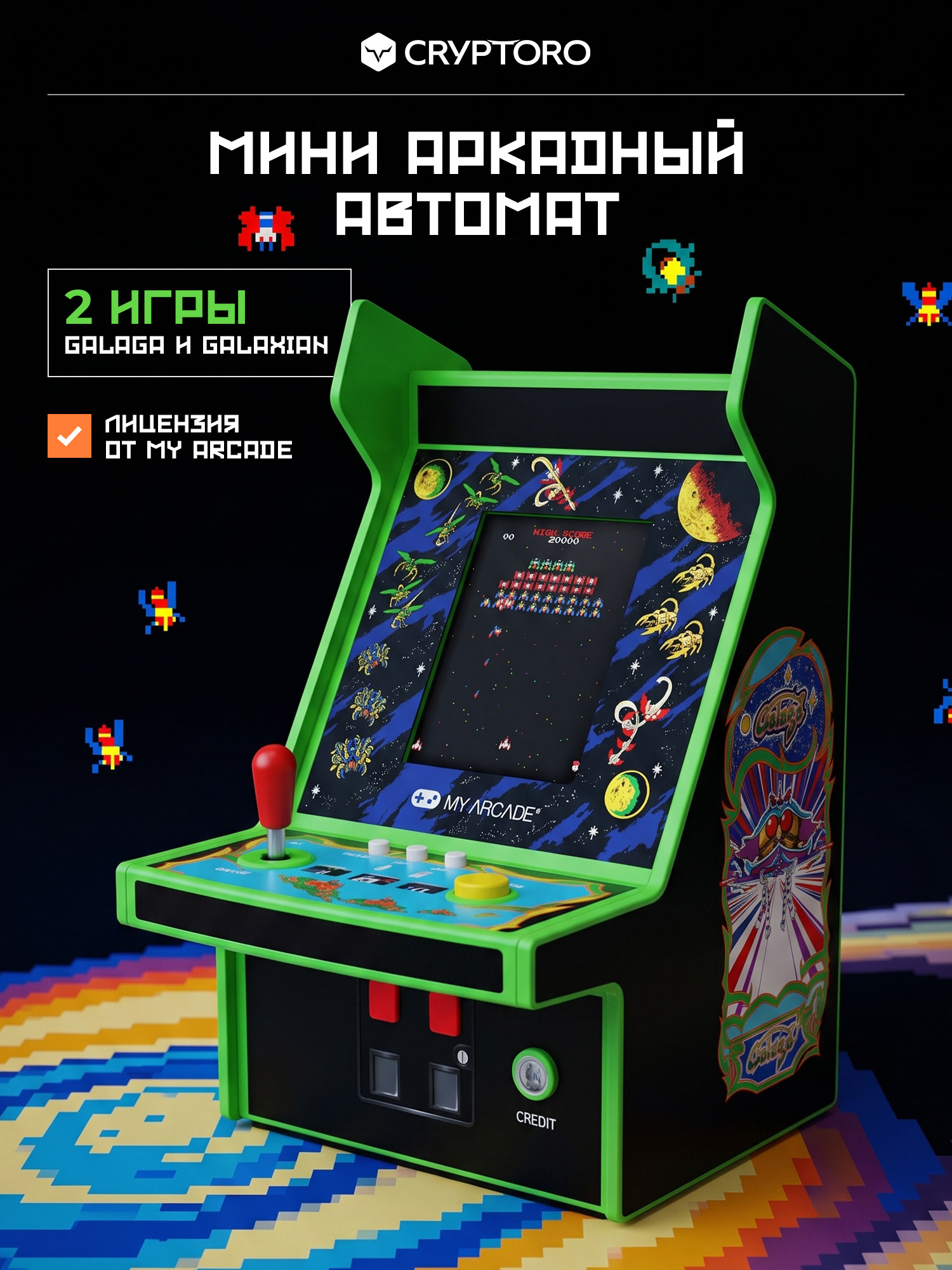 Аркадная игровая ретро приставка консоль My Arcade Galaga Micro Player Pro