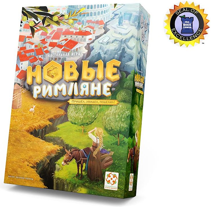 (EU) Настольная игра Стиль жизни Новые римляне