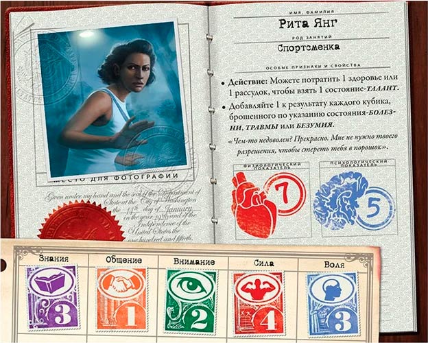 Настольная игра Hobby World Древний Ужас: Разрушенные города (915086)