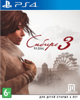 Игра Сибирь 3 (PS4, русская версия) Б/У