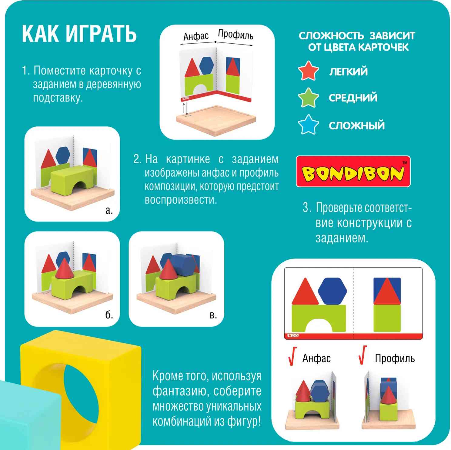 (EU) Настольная игра Bondibon Ловкий мишка