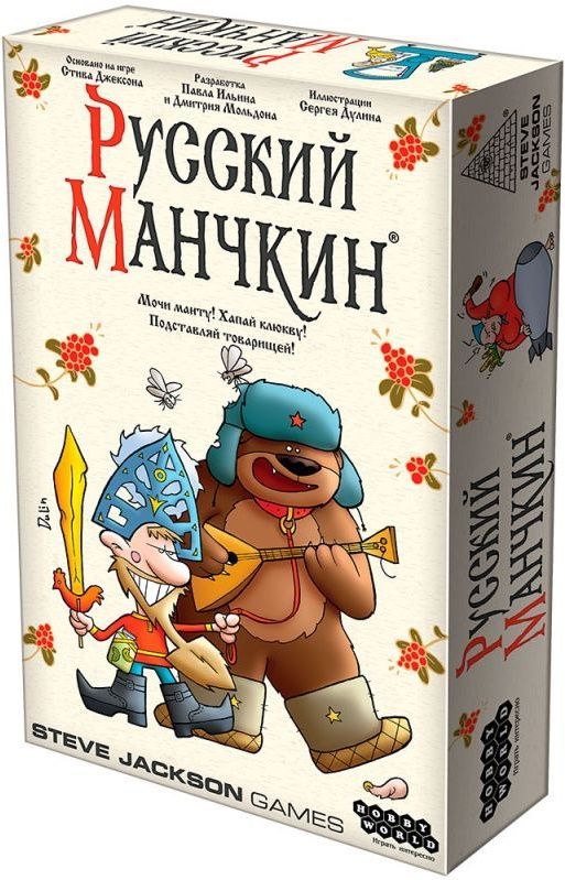

(EU) Настольная игра Hobby World Русский манчкин