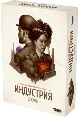 (EU) Настоьная игра Hobby World Индустрия: Дуэль