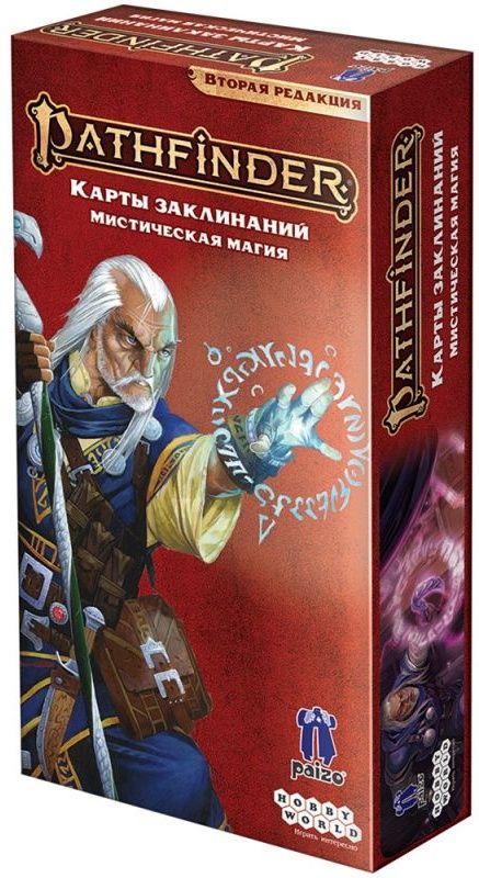 (EU) Настольная игра Hobby World Dungeons & Dragons. Карты заклинаний: Мистическая магия (доп)