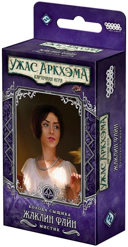 (EU) Настоьная игра Hobby World Ужас Аркхэма. Карточная игра: Колода сыщика. Жаклин Файн (доп)
