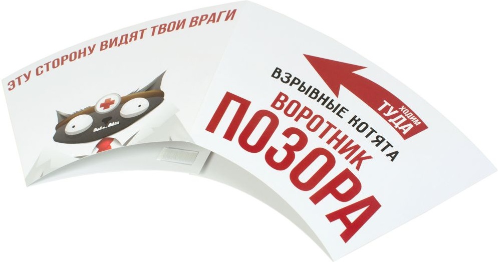 (EU) Настольная игра Hobby World Взрывные котята: Разрывные котята (доп)