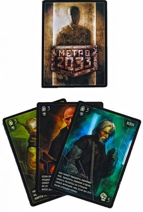 Настольная игра Hobby World МЕТРО 2033. Второе издание (1197)