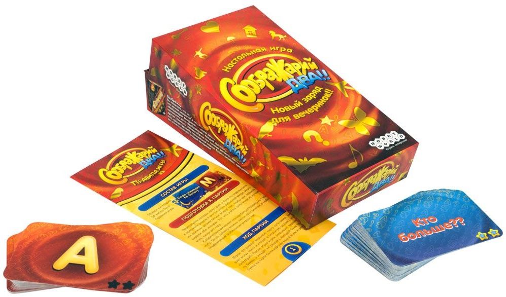 (EU) Настольная игра Hobby World Соображарий Два!!