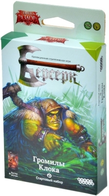 (EU) Настоьная игра Hobby World Берсерк. Семена раздора. Стартовый набор «Громилы Клока»