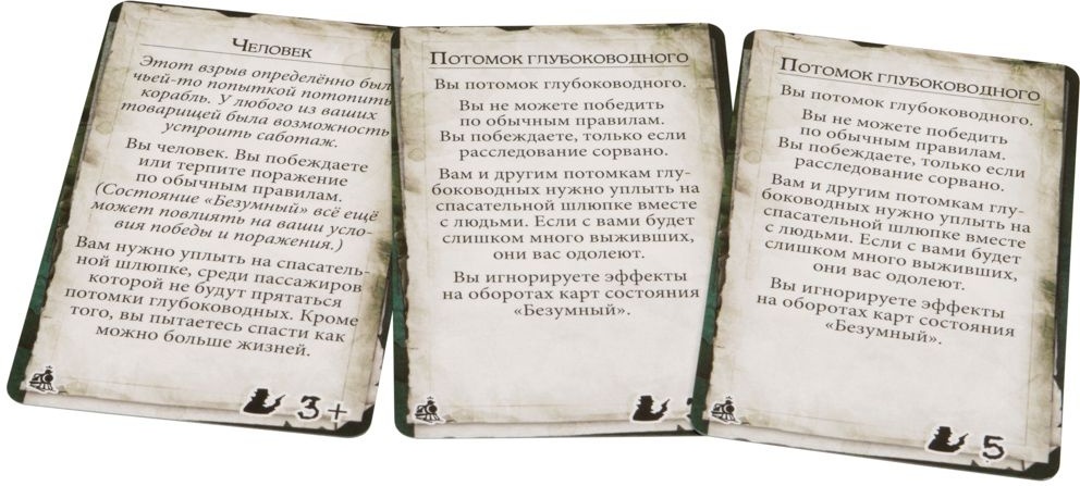 (EU) Настольная игра Hobby World Особняки безумия. Вторая редакция: Зловещие путешествия (доп)