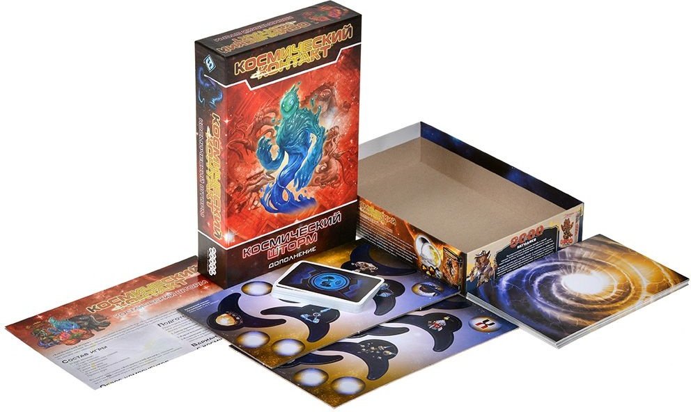 (EU) Настольная игра Hobby World Космический контакт: Космический шторм (доп)