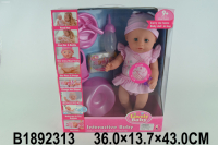Кукла 40см озвуч., пьет и писает, с аксесс., в ассорт. SY011 в кор. в кор.12шт B1892313