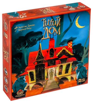 (EU) Настольная игра Lavka Games Тихий Дом