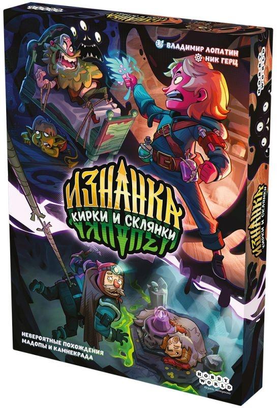 (EU) Настольная игра Hobby World Изнанка: Кирки и склянки (доп)