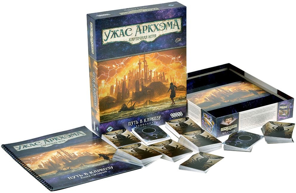 (EU) Настоьная игра Hobby World Ужас Аркхэма. Карточная игра: Путь в Каркозу. Кампания (доп)