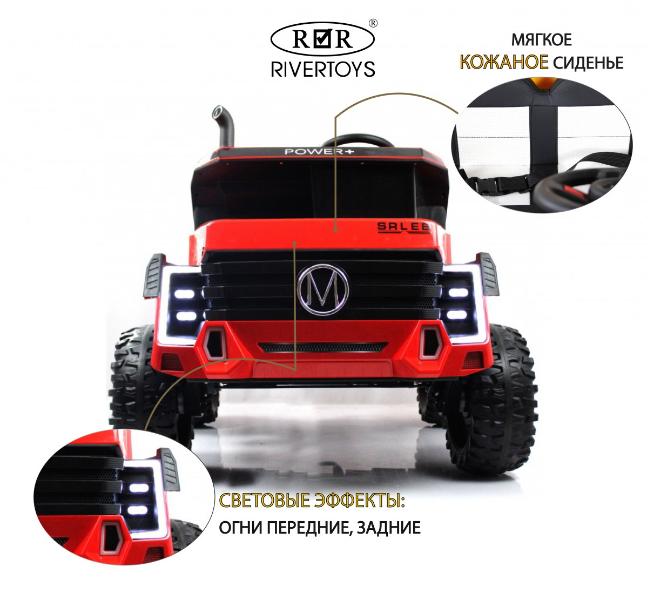 Детский электромобиль RiverToys K333AM красный