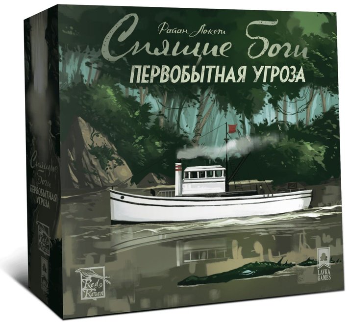 (EU) Настольная игра Lavka Games Спящие Боги. Первобытная Угроза