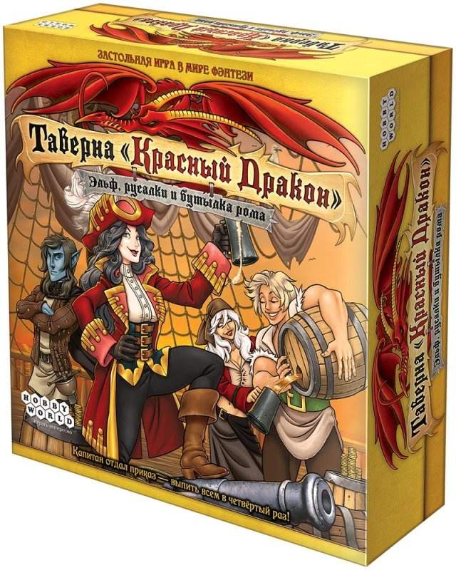 (EU) Настоьная игра Hobby World Таверна «Красный Дракон»: Эльф, русалки и бутылка рома