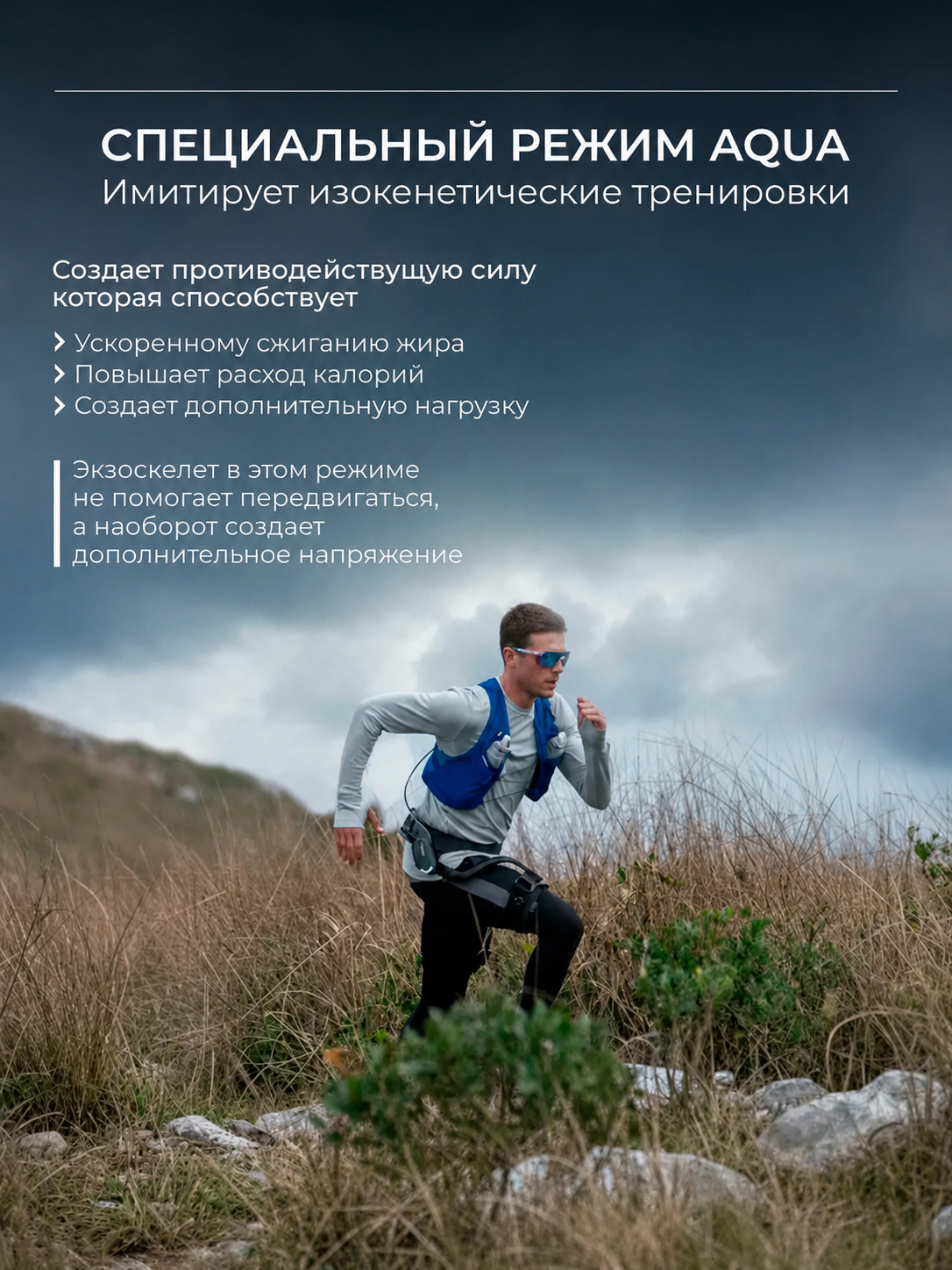 Экзоскелет DNSYS X1 Carbon размер М