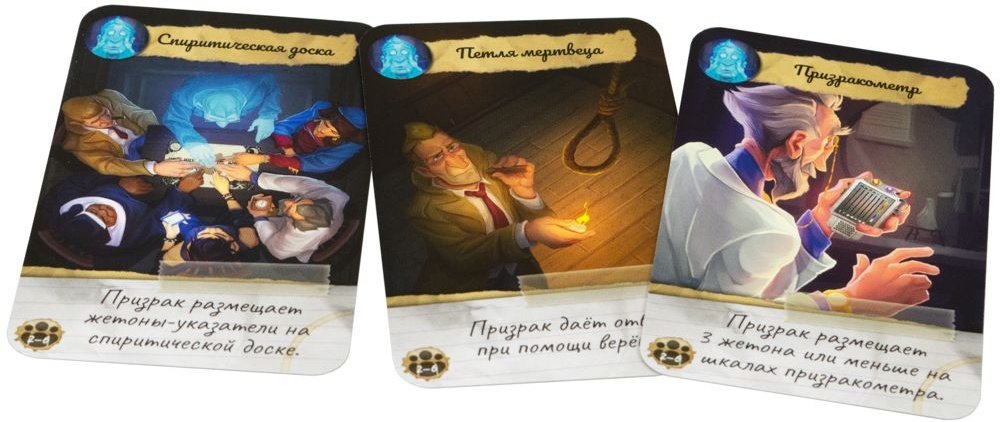 (EU) Настольная игра Hobby World Паранормальный детектив