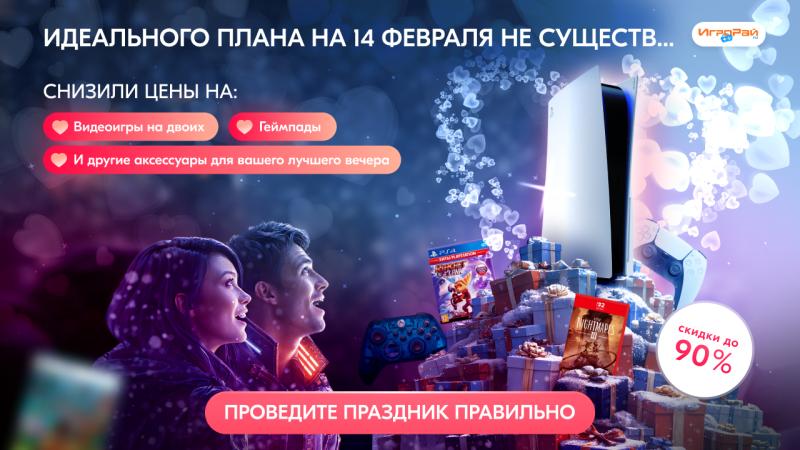 Мы знаем, что такое романтика...