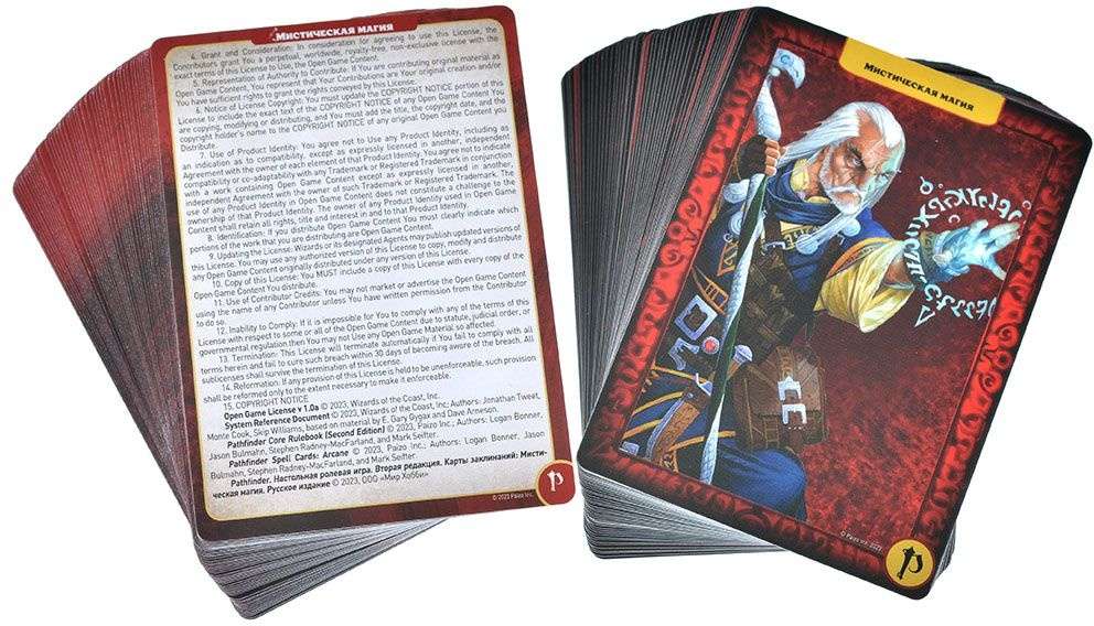 (EU) Настольная игра Hobby World Dungeons & Dragons. Карты заклинаний: Мистическая магия (доп)