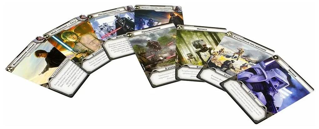 Настольная карточная игра Hobby World Звёздные Войны: Легион (915123)