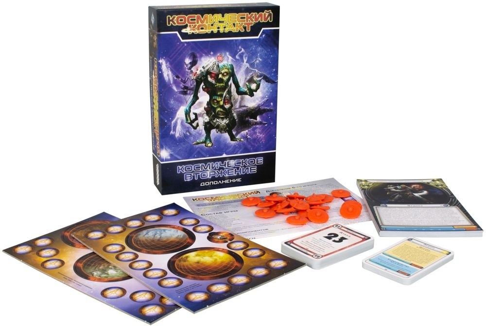 (EU) Настольная игра Hobby World Космический контакт: Космическое вторжение (доп)