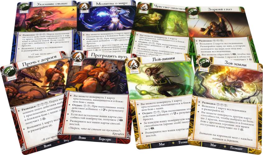 Настольная игра Hobby World Games Герои Терринота (915100)