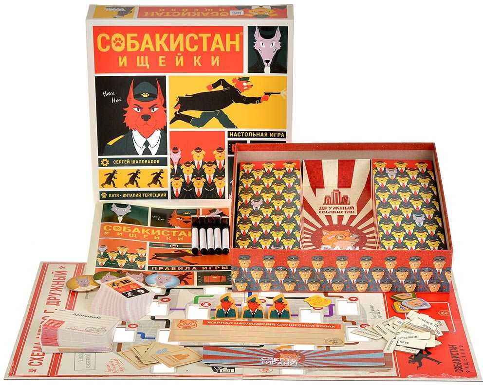 (EU) Настольная игра Hobby World Собакистан: Ищейки