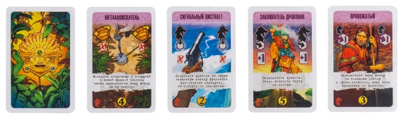 (EU) Настольная игра Lavka Games В поисках Эльдорадо. Драконы, Сокровища и Тайны (доп)