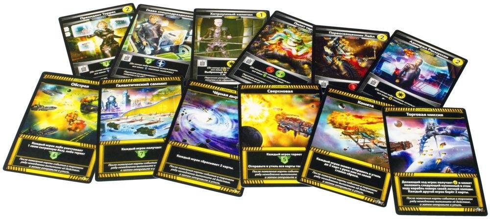 (EU) Настольная игра Hobby World Звездные империи: Гамбит (доп)
