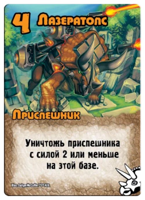 Настольная карточная игра Hobby World Замес (1125)