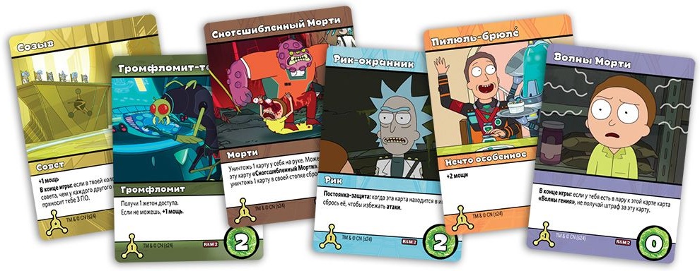 (EU) Настольная игра Hobby World Рик и Морти: Рикбег из Рикшенка