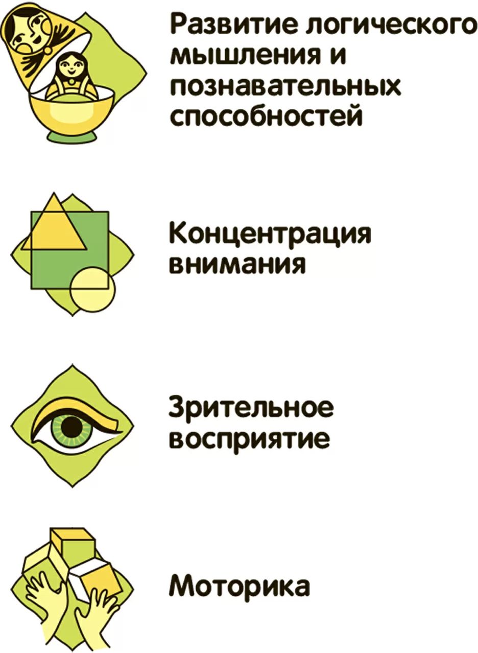 (EU) Настольная игра Bondibon Мини-игры в дорогу «Малыши думают»