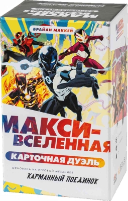 (EU) Настольная игра GaGa Games Макси-Вселенная. Карточная Дуэль