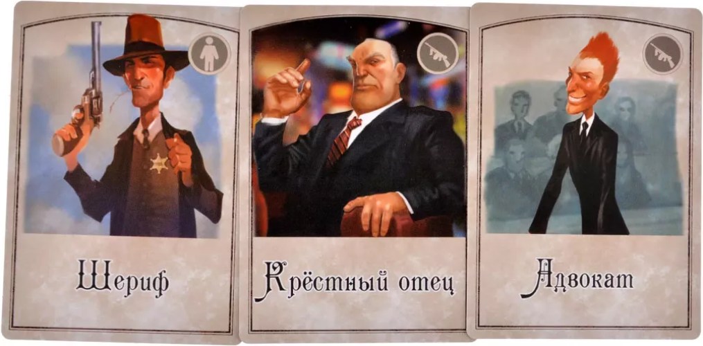 Настольная игра Hobby World Мафия: Вся семья в сборе (1048)